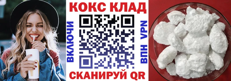 Купить наркотик аптеки Бутурлиновка ГАШ  АМФЕТАМИН  Экстази  Меф мяу мяу  Бутират  Марихуана  КОКАИН 