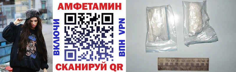 где купить наркоту  Бутурлиновка  Amphetamine 98% 