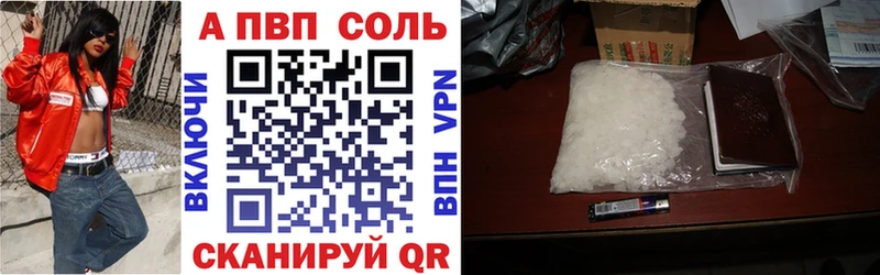A PVP мука  Бутурлиновка 