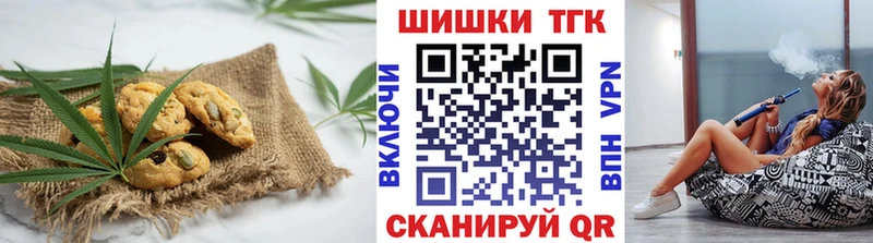 МЕГА зеркало  Бутурлиновка  Canna-Cookies конопля 