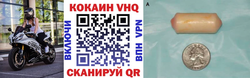 купить   дарк нет какой сайт  Кокаин Columbia  Бутурлиновка 