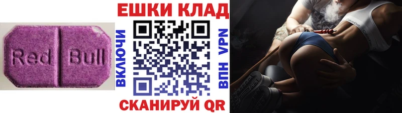 Экстази таблы  Бутурлиновка 