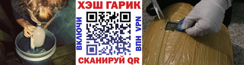 нарко площадка состав Бутурлиновка ГАШ гашик