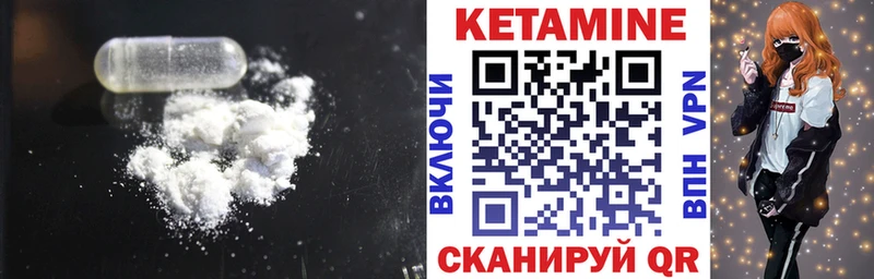 КЕТАМИН ketamine  купить наркоту  Бутурлиновка 