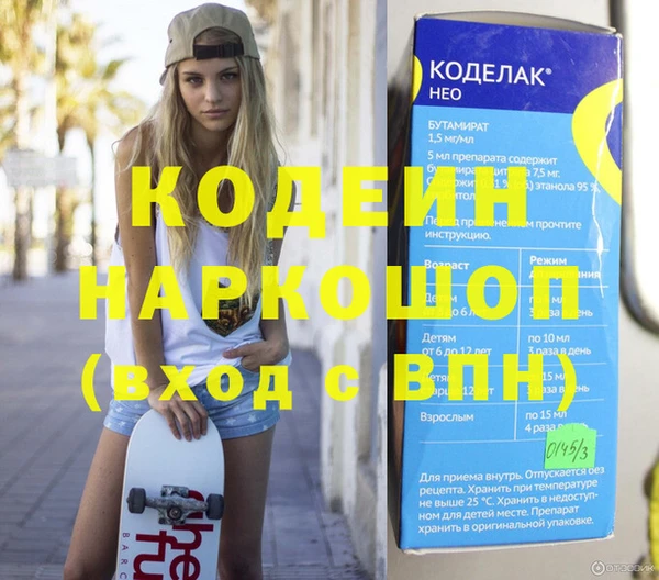спиды Богородск