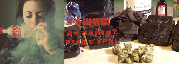 наркотики Белокуриха