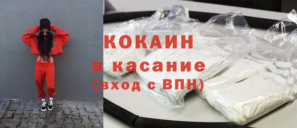 наркотики Белокуриха