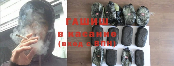 бутират Богородицк