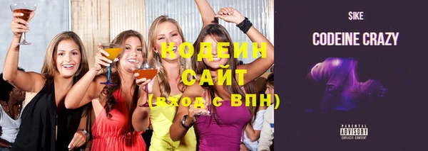 наркотики Белокуриха