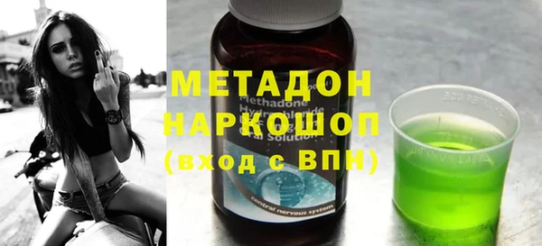 бутират Богородицк