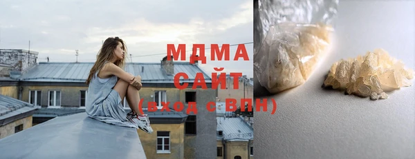 наркотики Белокуриха