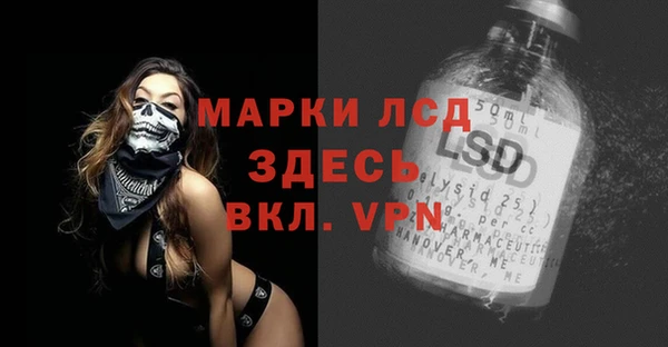 кокаин перу Беломорск