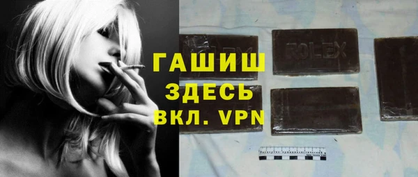кокаин перу Беломорск