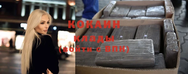 мефедрон мука Богданович