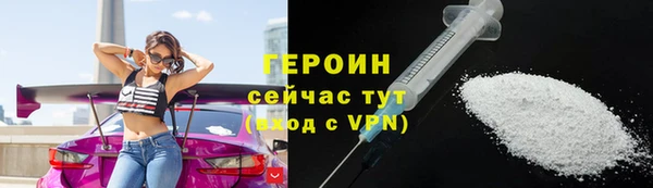 кокаин перу Беломорск
