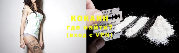 кокаин перу Беломорск
