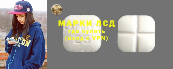 мефедрон мука Богданович