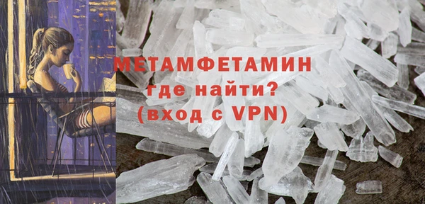 наркотики Белокуриха