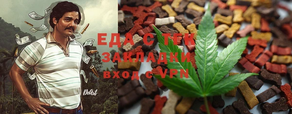 наркотики Белокуриха