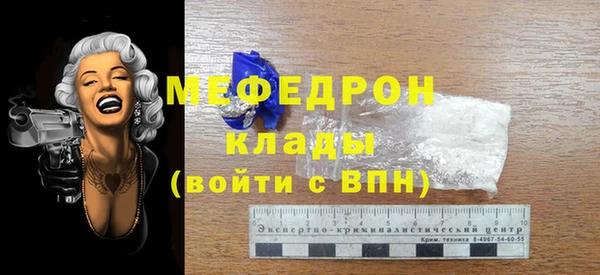 кокаин перу Беломорск