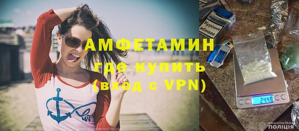 наркотики Белокуриха