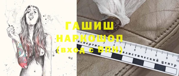 кокаин перу Беломорск