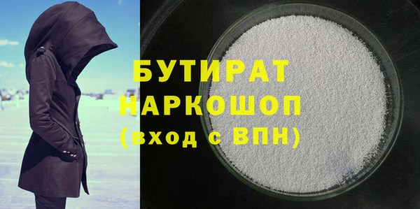 гидропоника Белоозёрский