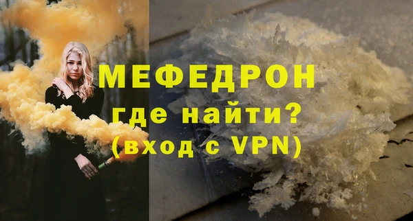 наркотики Белокуриха
