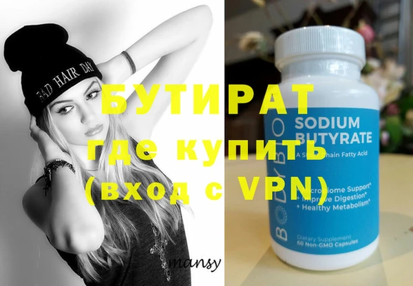 наркотики Белокуриха