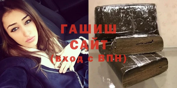 наркотики Белокуриха