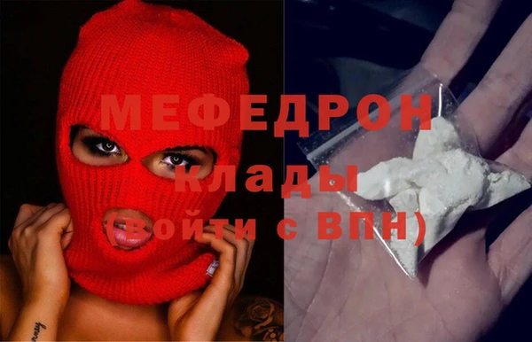 кокаин перу Беломорск