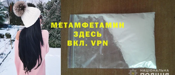 наркотики Белокуриха