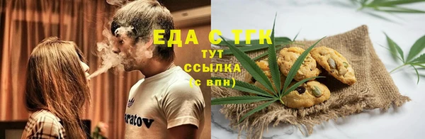 наркотики Белокуриха