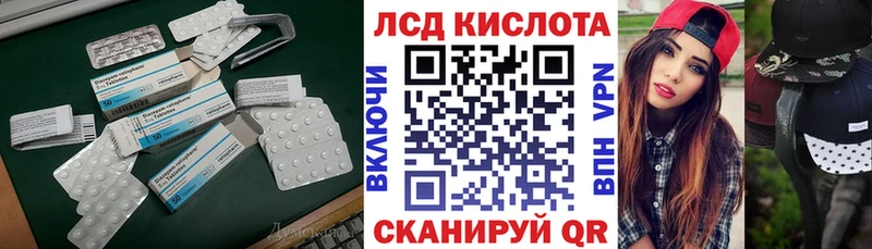 купить   Бутурлиновка  ЛСД экстази кислота 