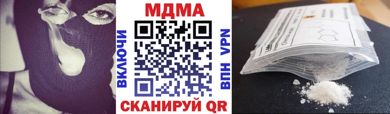 МДМА кристаллы  сколько стоит  Бутурлиновка 